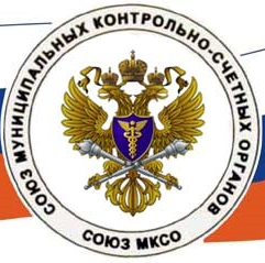 Заседание Президиума Союза муниципальных контрольно-счетных органов РФ