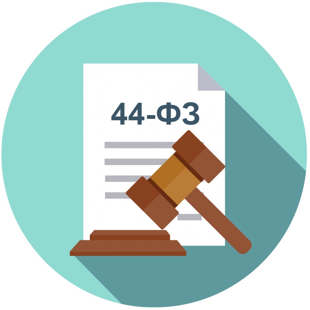 С 1 октября начинается переход на структурированный контракт по Закону № 44-ФЗ