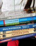 Завершен аудит закупки учебников общеобразовательными учреждениями города Воронеж